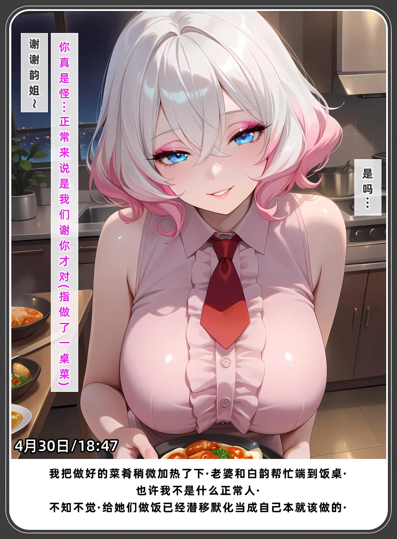 老婆和她的女友们 1-2部 page 437 - kissing uncensored hentai manga - read online free