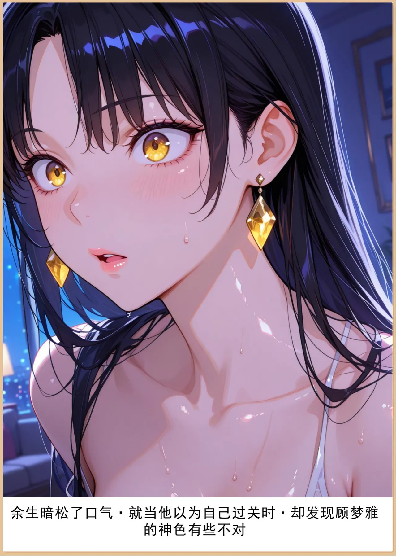 老婆和她的女友们 1-2部 page 50 - kissing uncensored hentai manga - read online free