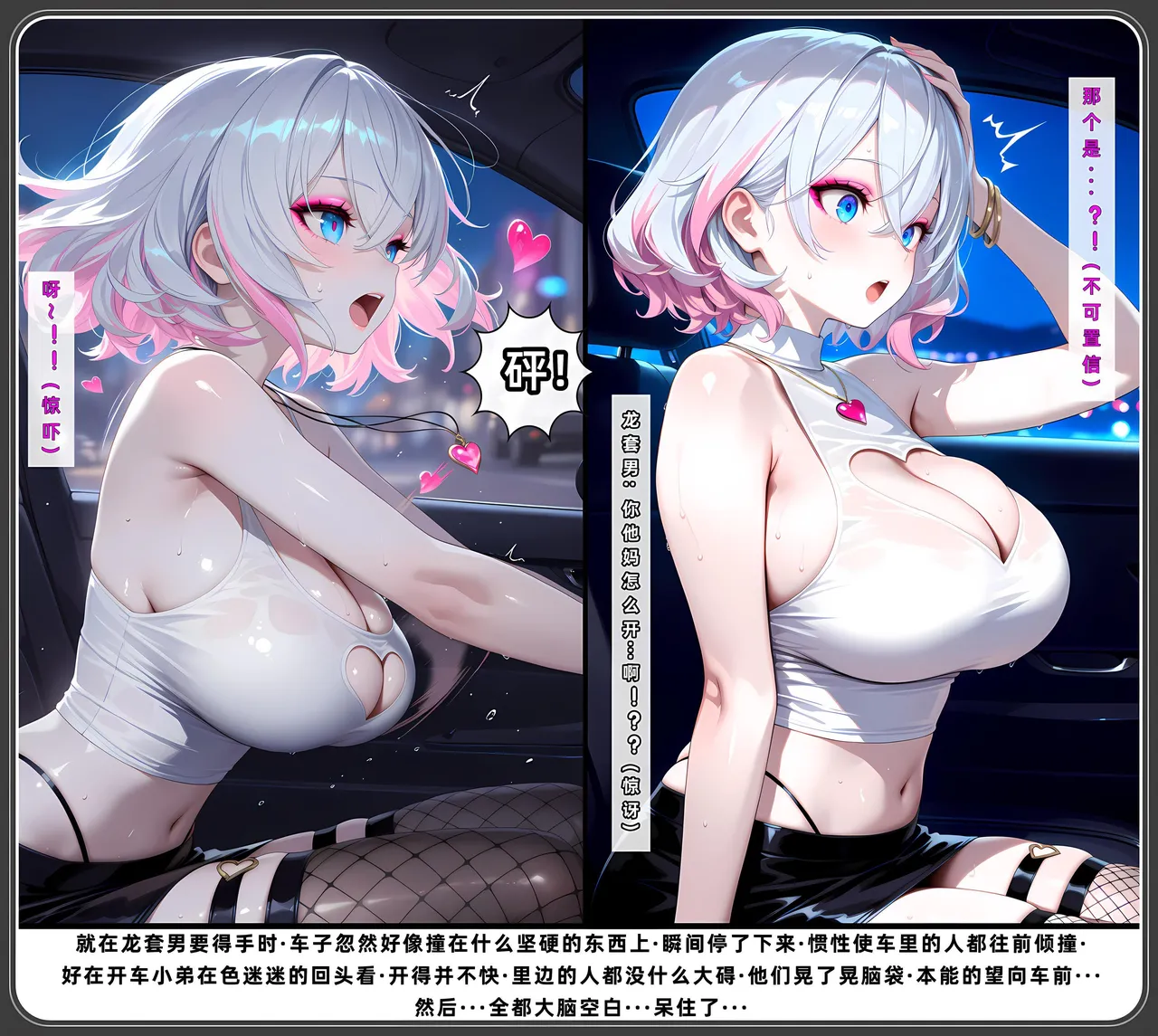 老婆和她的女友们 1-2部 page 517 - kissing uncensored hentai manga - read online free
