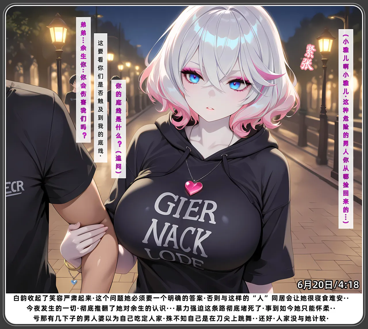 老婆和她的女友们 1-2部 page 529 - kissing uncensored hentai manga - read online free