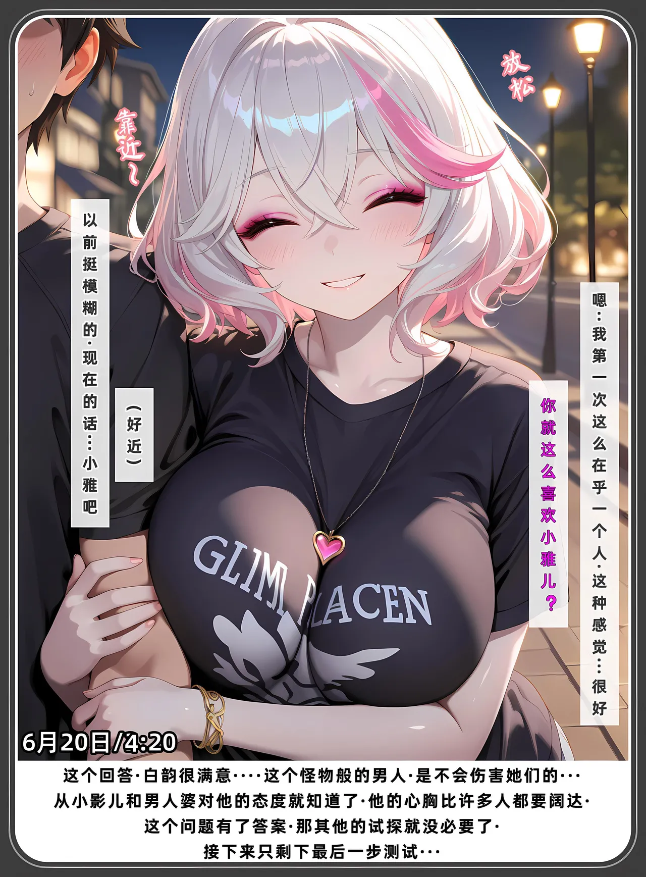 老婆和她的女友们 1-2部 page 530 - kissing uncensored hentai manga - read online free