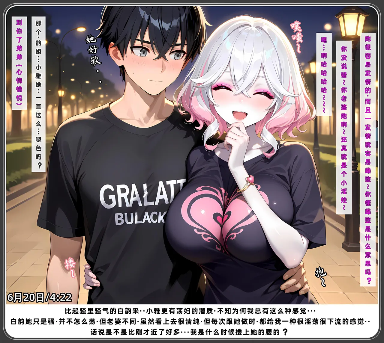 老婆和她的女友们 1-2部 page 531 - kissing uncensored hentai manga - read online free