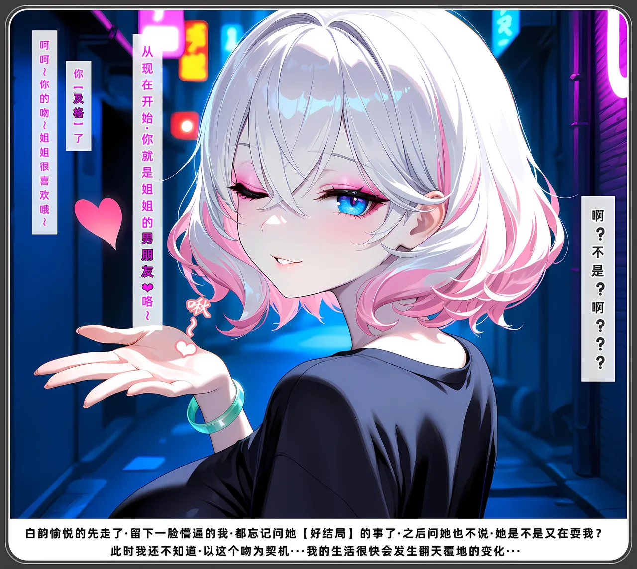 老婆和她的女友们 1-2部 page 544 - kissing uncensored hentai manga - read online free