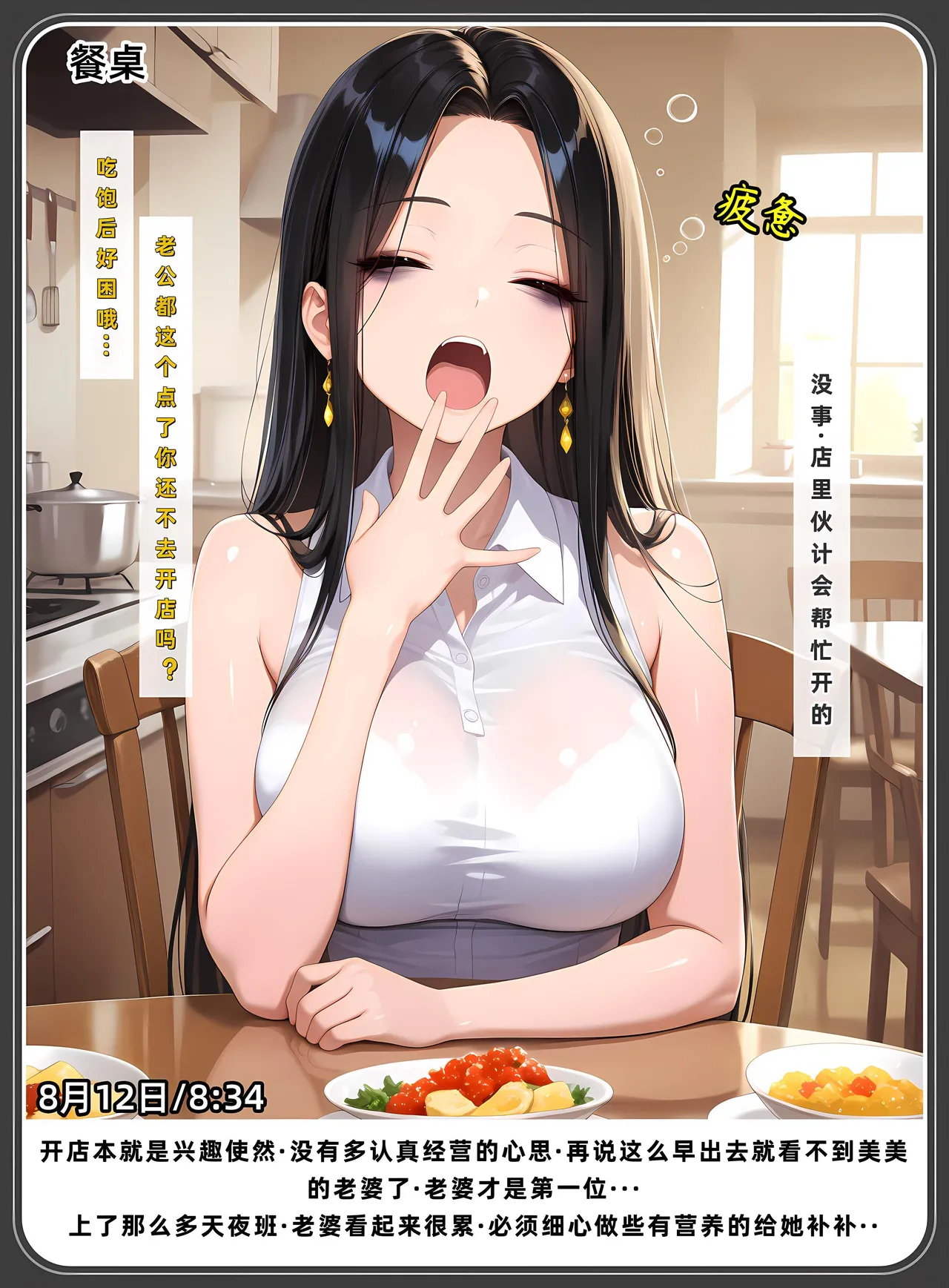 老婆和她的女友们 1-2部 page 575 - kissing uncensored hentai manga - read online free