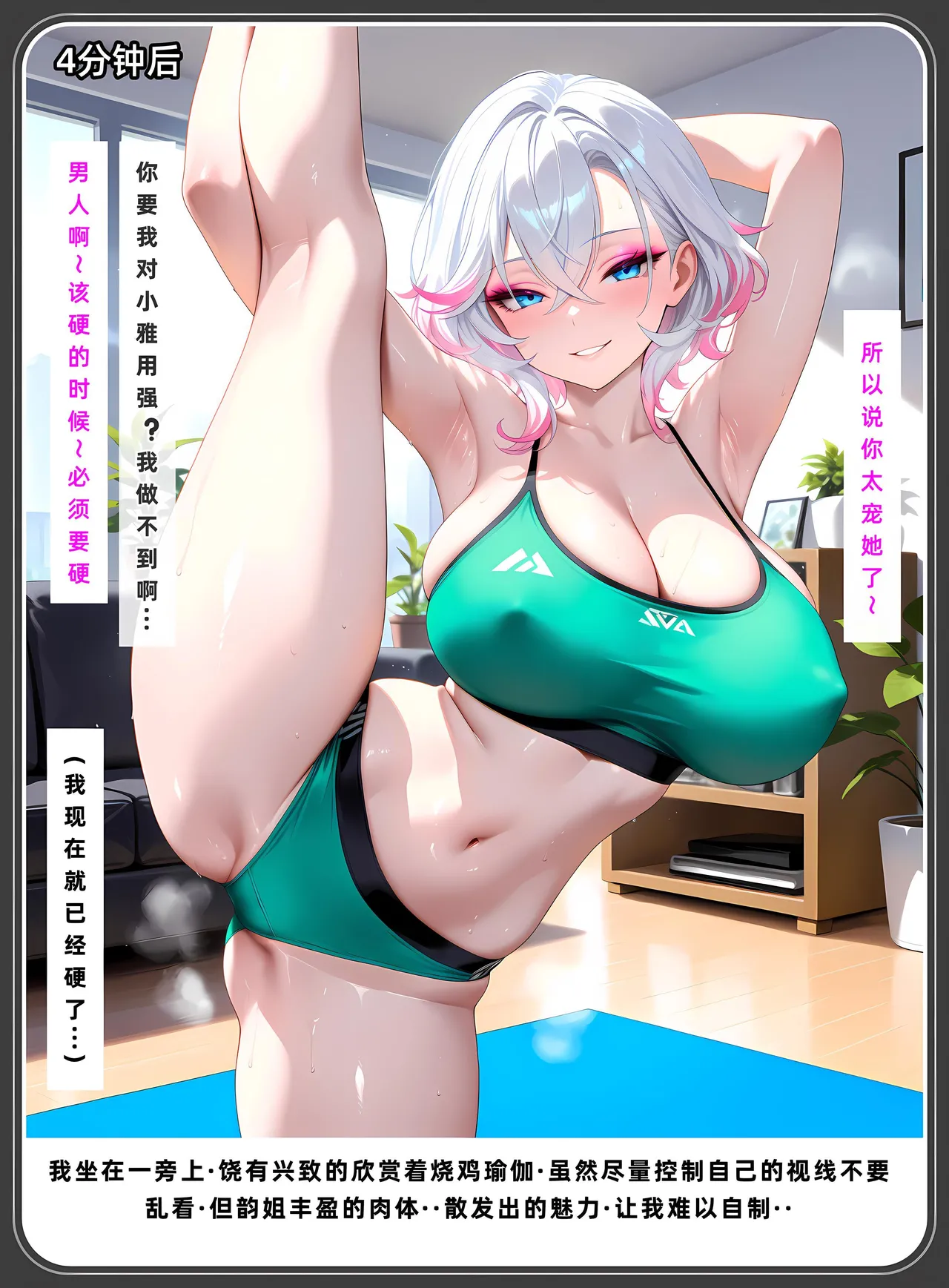 老婆和她的女友们 1-2部 page 578 - kissing uncensored hentai manga - read online free