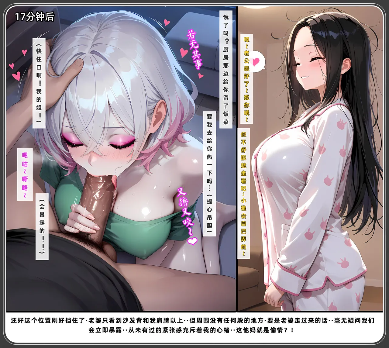 老婆和她的女友们 1-2部 page 603 - kissing uncensored hentai manga - read online free