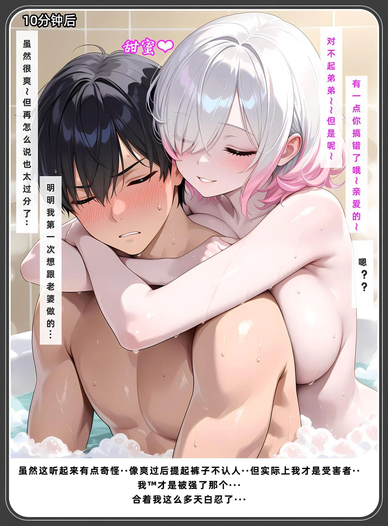 老婆和她的女友们 1-2部 page 667 - kissing uncensored hentai manga - read online free