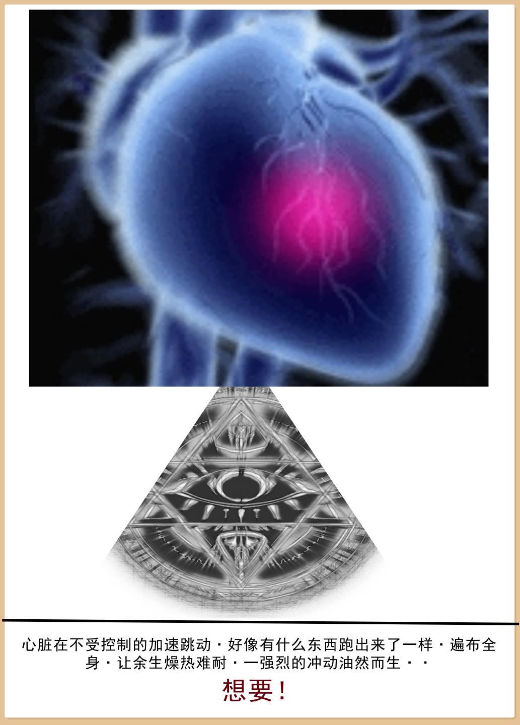 老婆和她的女友们 1-2部 page 75 - kissing uncensored hentai manga - read online free