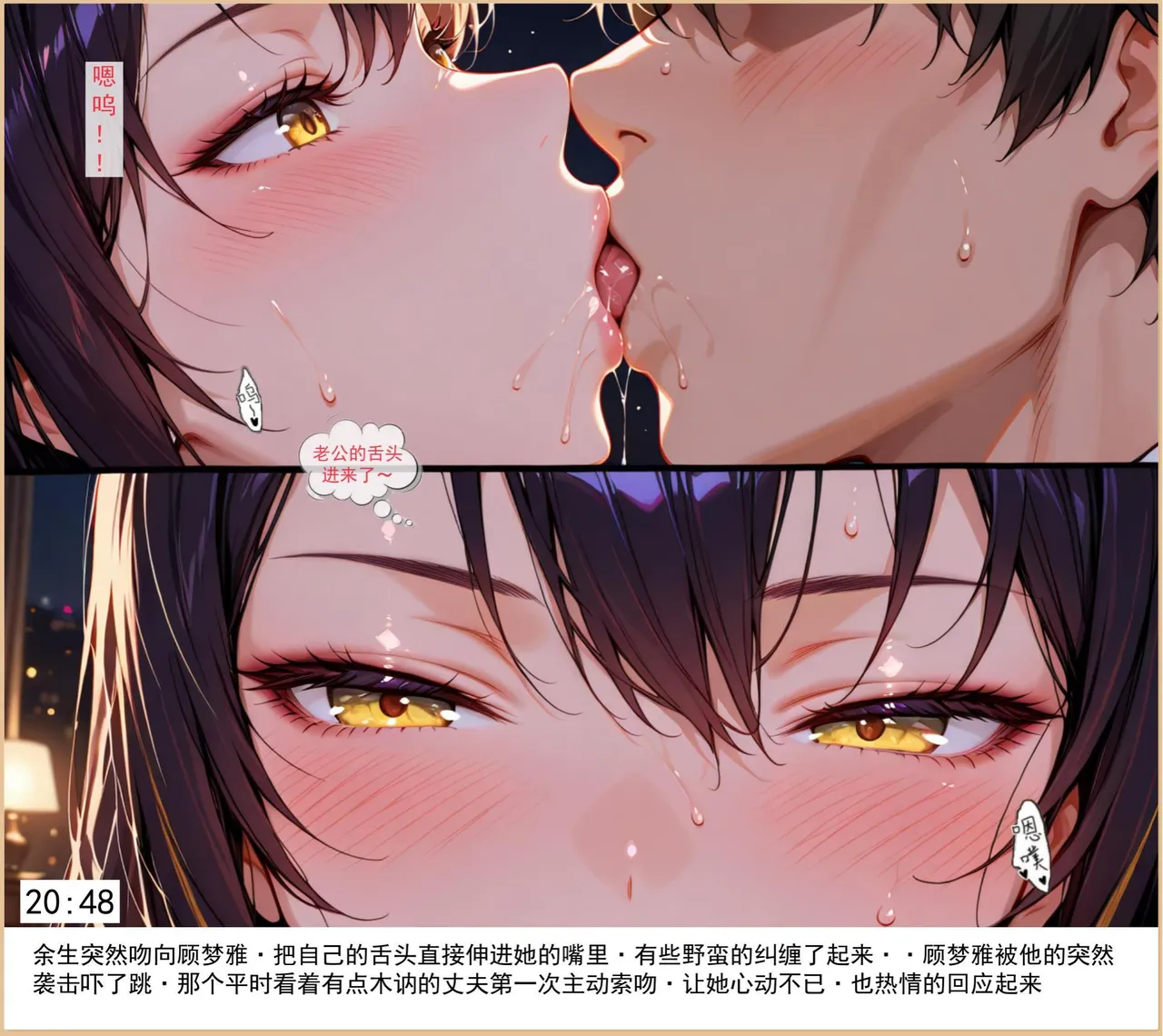 老婆和她的女友们 1-2部 page 76 - kissing uncensored hentai manga - read online free
