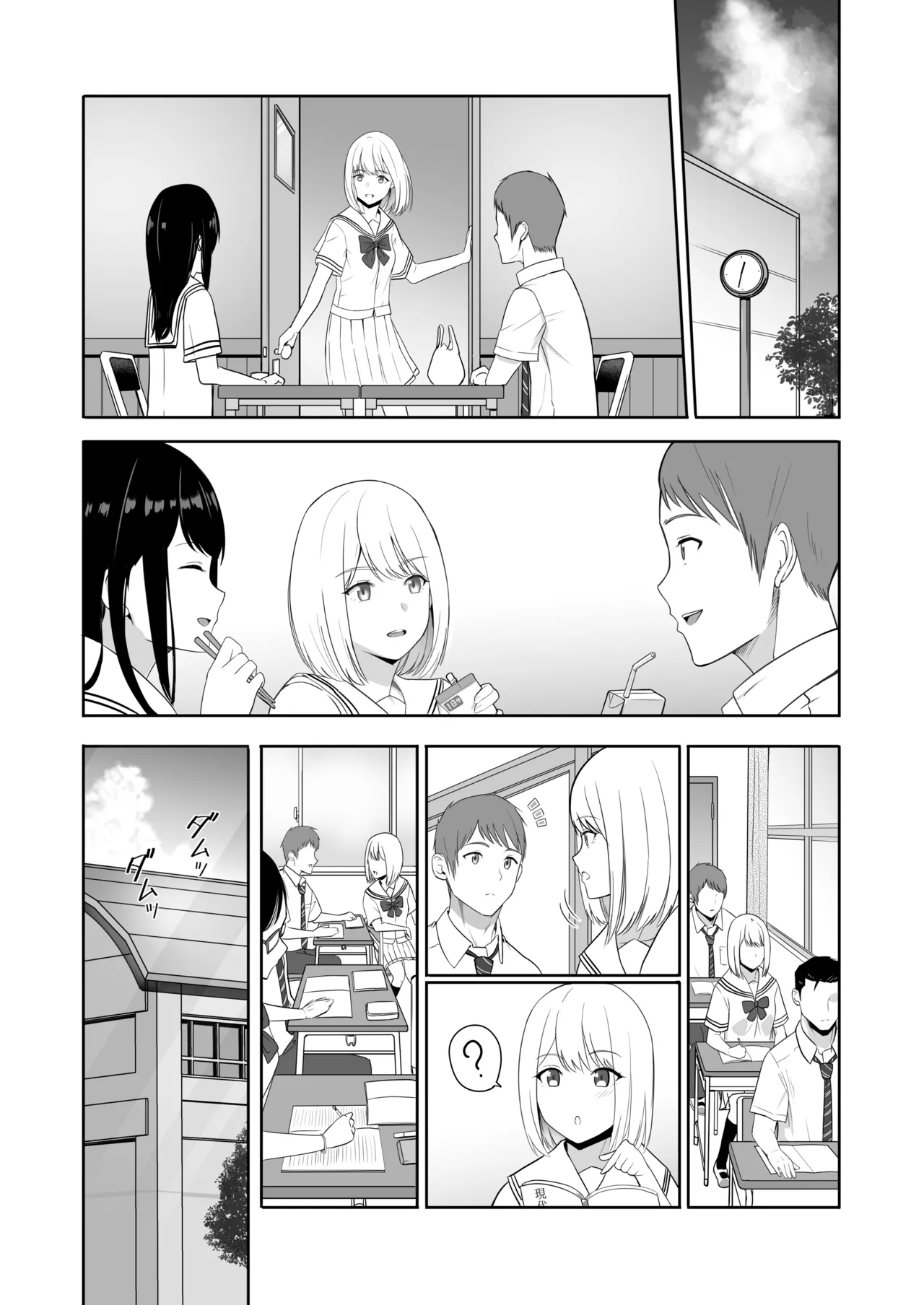 Kimi ga Tame. 3 page 17 - netorare uncensored hentai manga - read online free