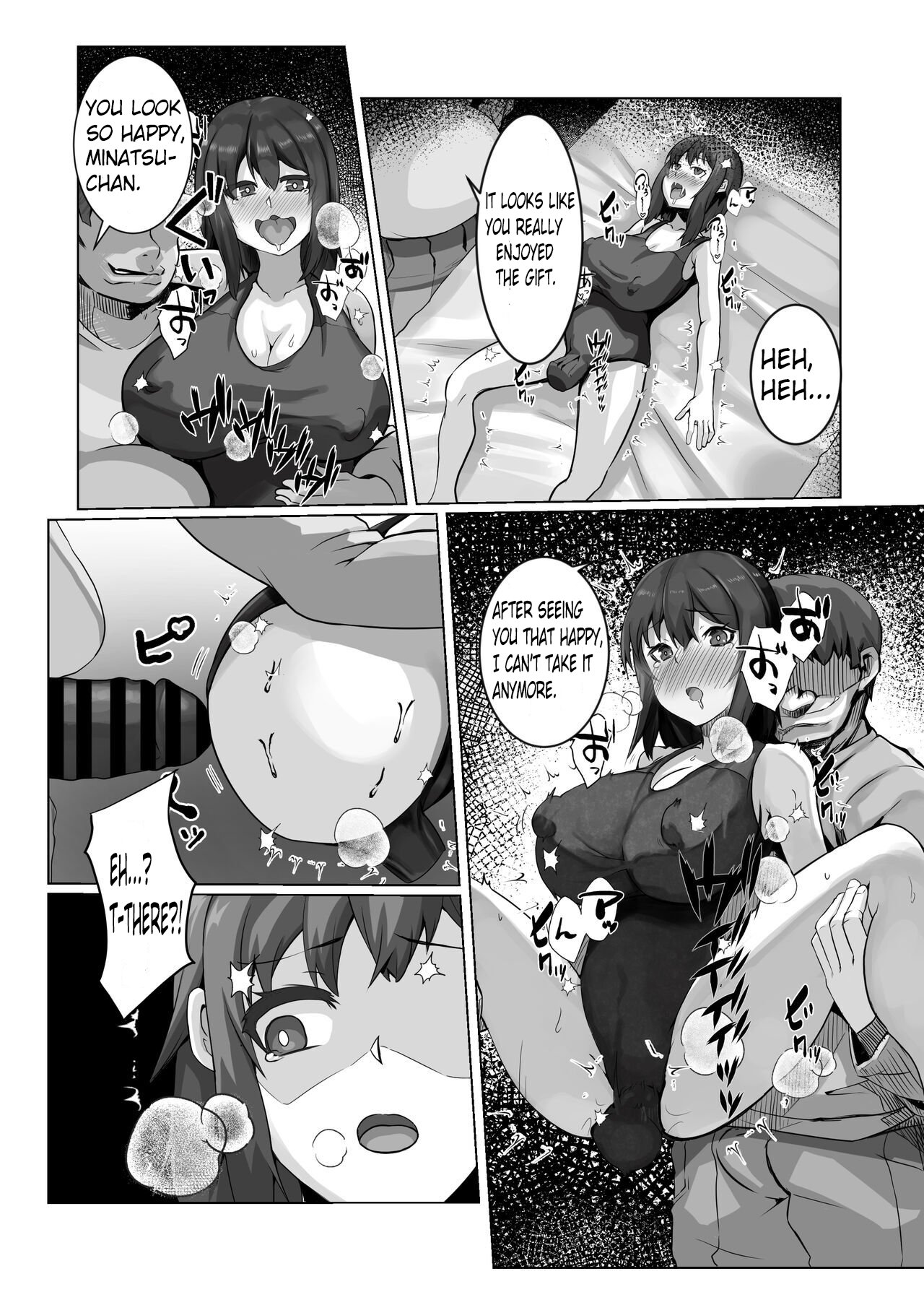 Sairin JD 2 | Hypnotizing My University Student Neighbor Ch.2 - Page 13