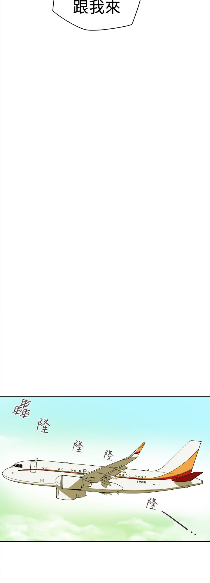 Honey trap 甜蜜陷阱 87-102 END page 126 - full color big breasts hentai manga - read online free