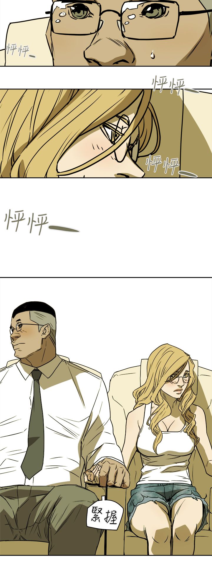 Honey trap 甜蜜陷阱 87-102 END page 128 - full color big breasts hentai manga - read online free