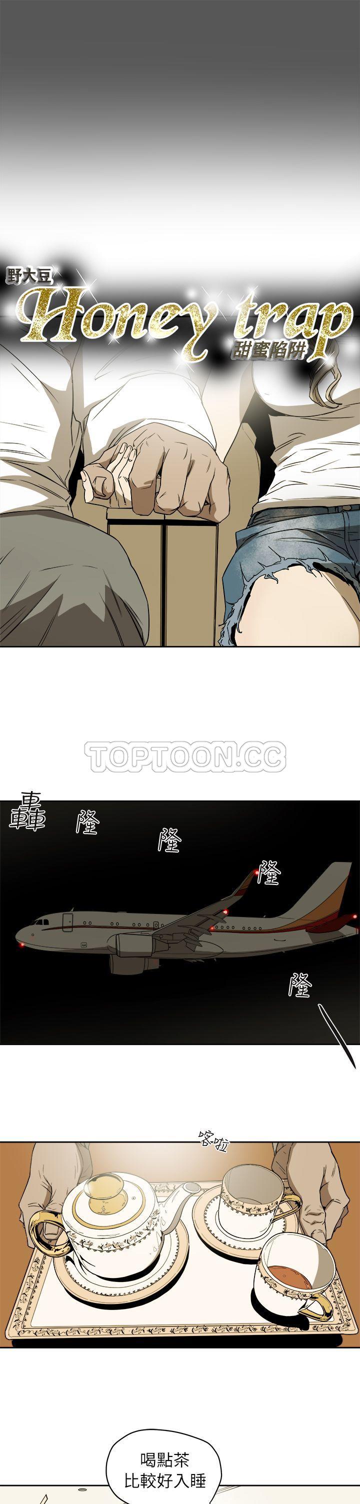 Honey trap 甜蜜陷阱 87-102 END page 132 - full color big breasts hentai manga - read online free