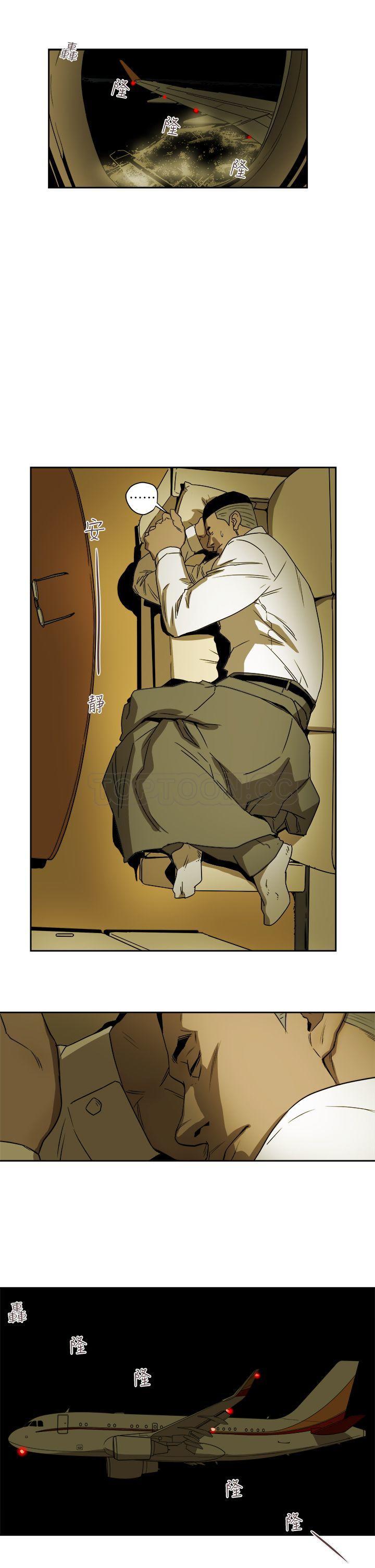 Honey trap 甜蜜陷阱 87-102 END page 138 - big breasts story arc hentai manga - read online free