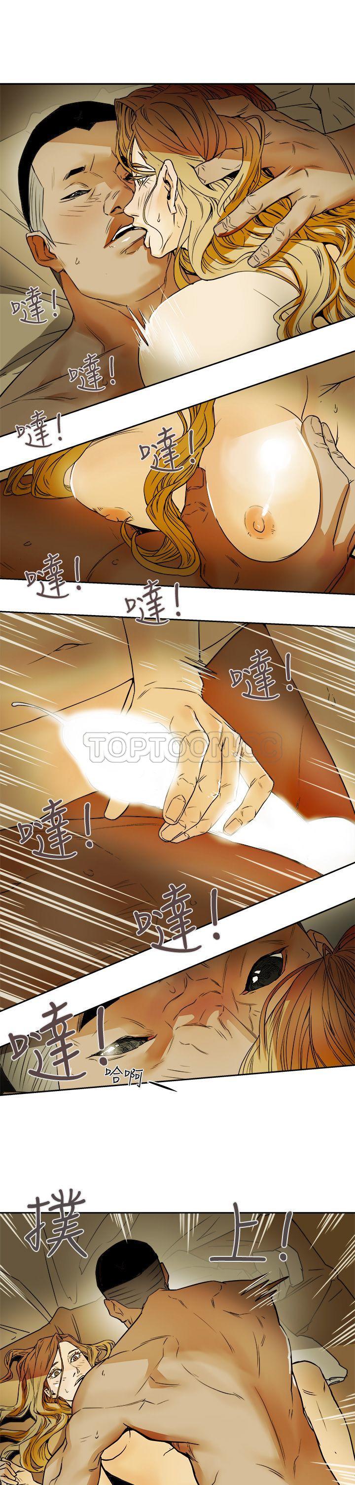 Honey trap 甜蜜陷阱 87-102 END page 150 - big breasts story arc hentai manga - read online free