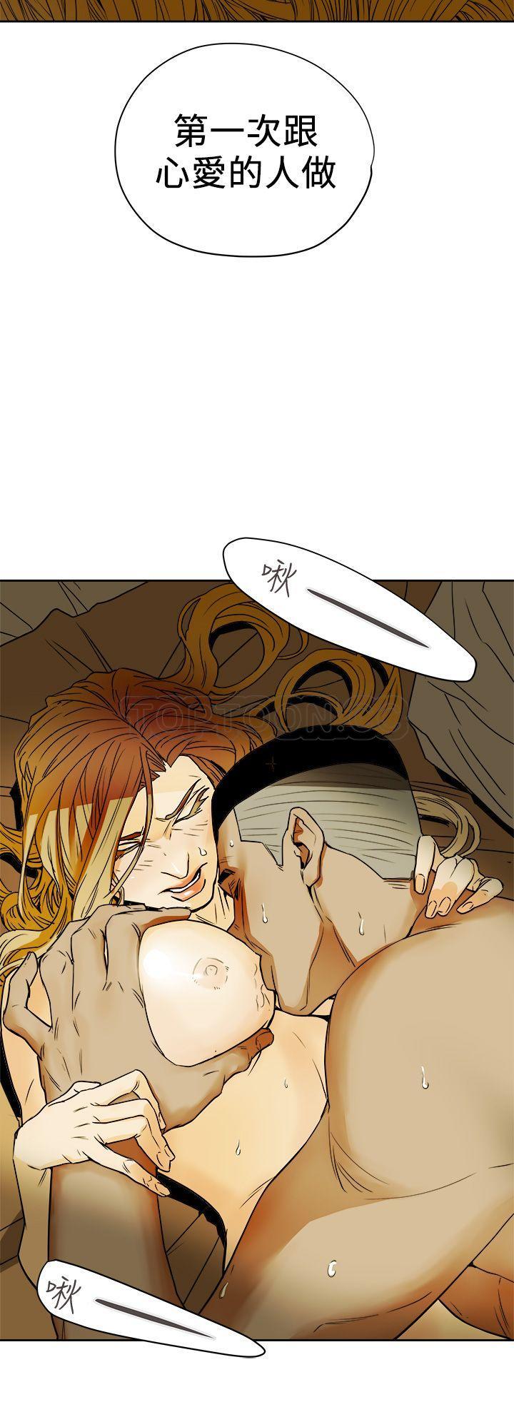 Honey trap 甜蜜陷阱 87-102 END page 153 - full color big breasts hentai manga - read online free