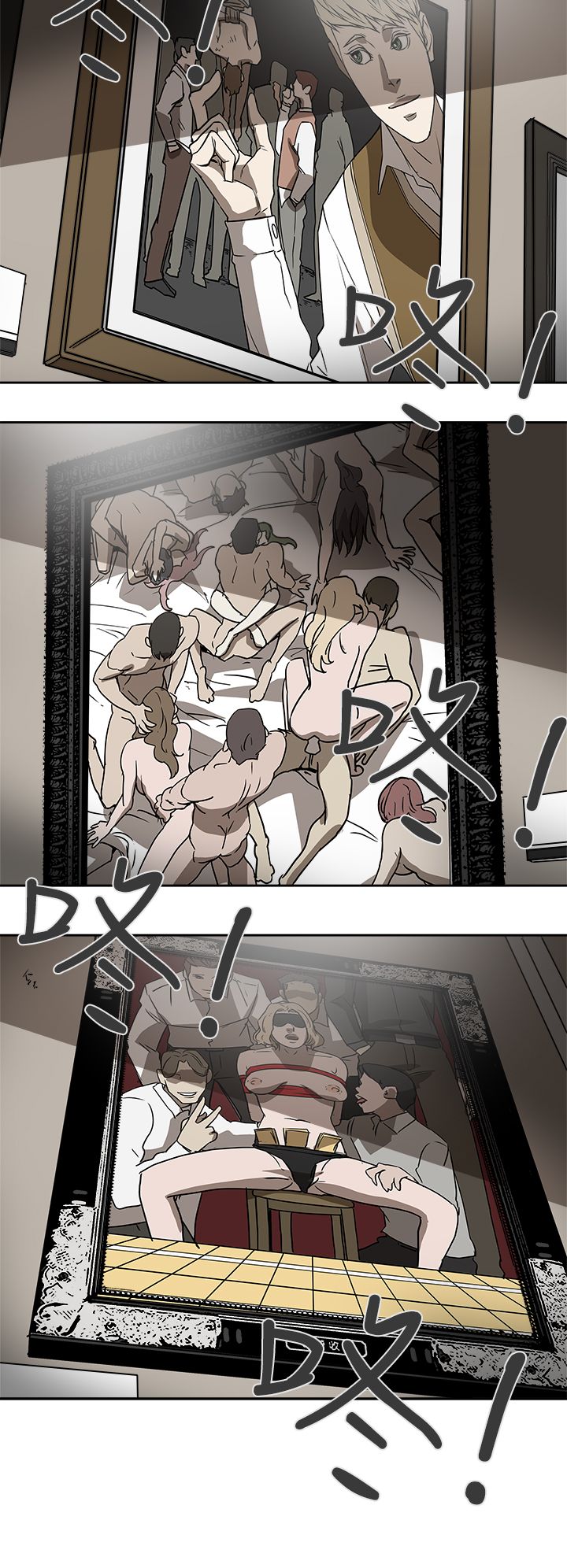 Honey trap 甜蜜陷阱 87-102 END page 25 - big breasts story arc hentai manga - read online free