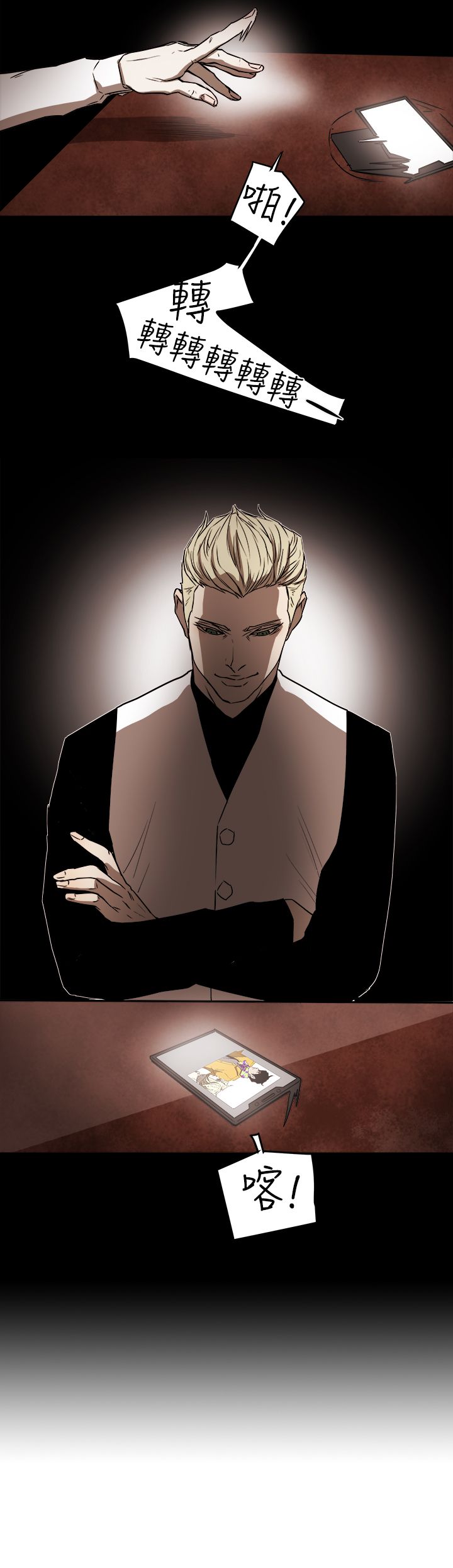 Honey trap 甜蜜陷阱 87-102 END page 252 - full color big breasts hentai manga - read online free