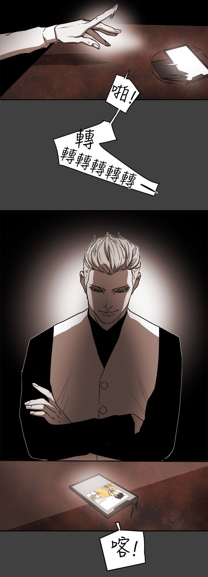 Honey trap 甜蜜陷阱 87-102 END page 255 - big breasts story arc hentai manga - read online free