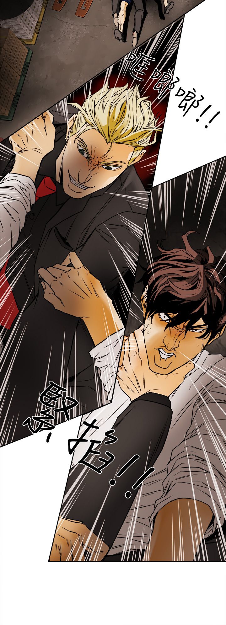 Honey trap 甜蜜陷阱 87-102 END page 298 - big breasts story arc hentai manga - read online free