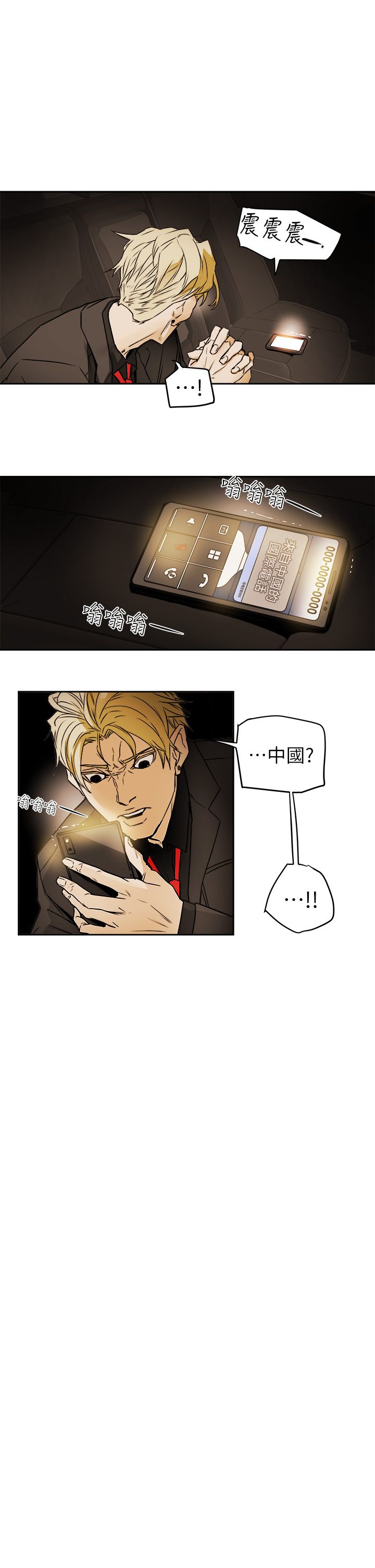 Honey trap 甜蜜陷阱 87-102 END page 338 - big breasts story arc hentai manga - read online free