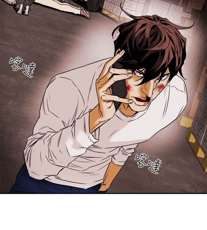 Honey trap 甜蜜陷阱 87-102 END page 356 - full color big breasts hentai manga - read online free