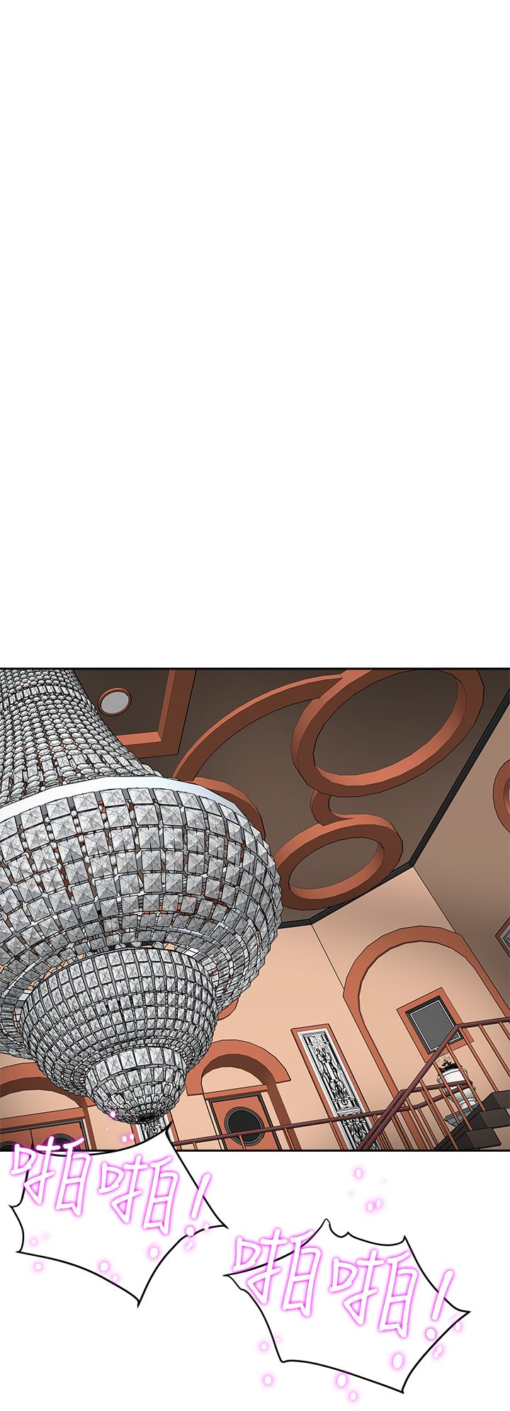 Honey trap 甜蜜陷阱 87-102 END page 428 - big breasts story arc hentai manga - read online free