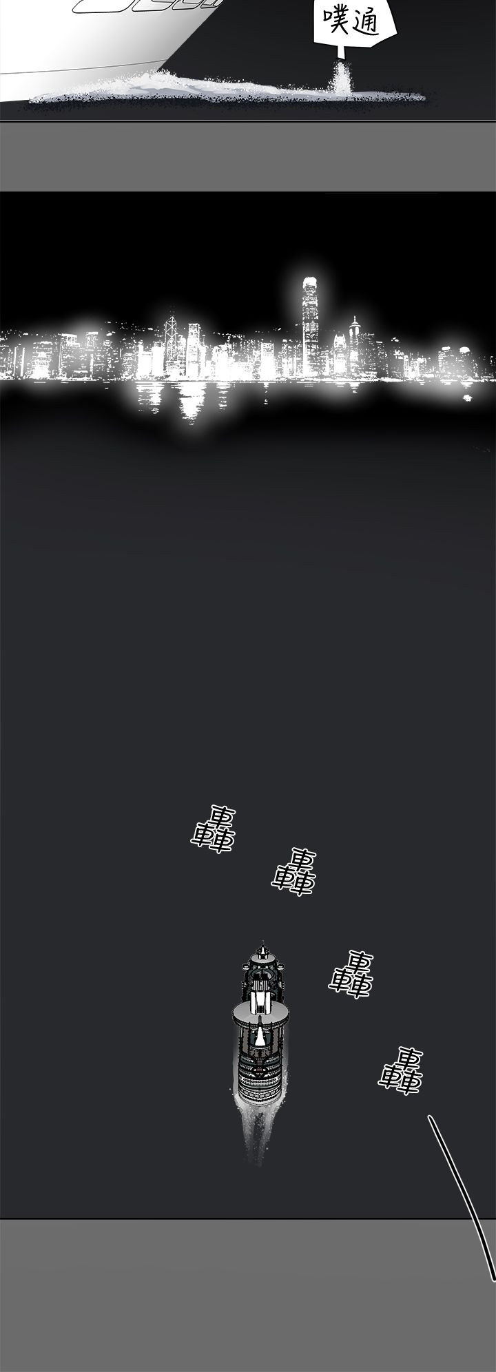 Honey trap 甜蜜陷阱 87-102 END page 480 - big breasts story arc hentai manga - read online free