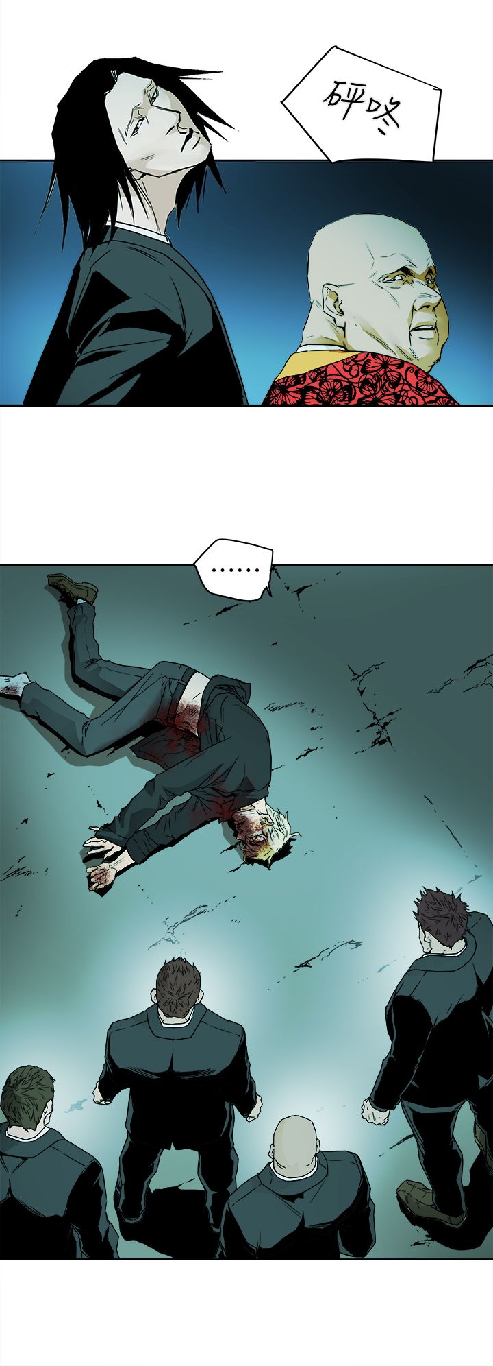 Honey trap 甜蜜陷阱 87-102 END page 484 - big breasts story arc hentai manga - read online free