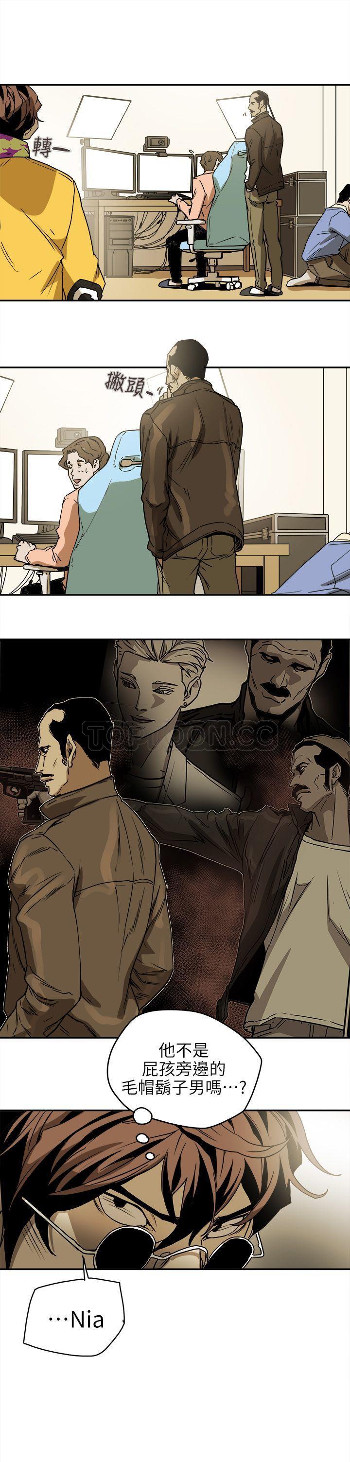 Honey trap 甜蜜陷阱 87-102 END page 55 - full color big breasts hentai manga - read online free