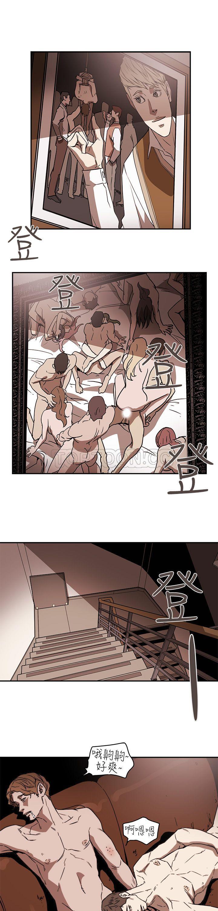 Honey trap 甜蜜陷阱 87-102 END page 57 - big breasts story arc hentai manga - read online free