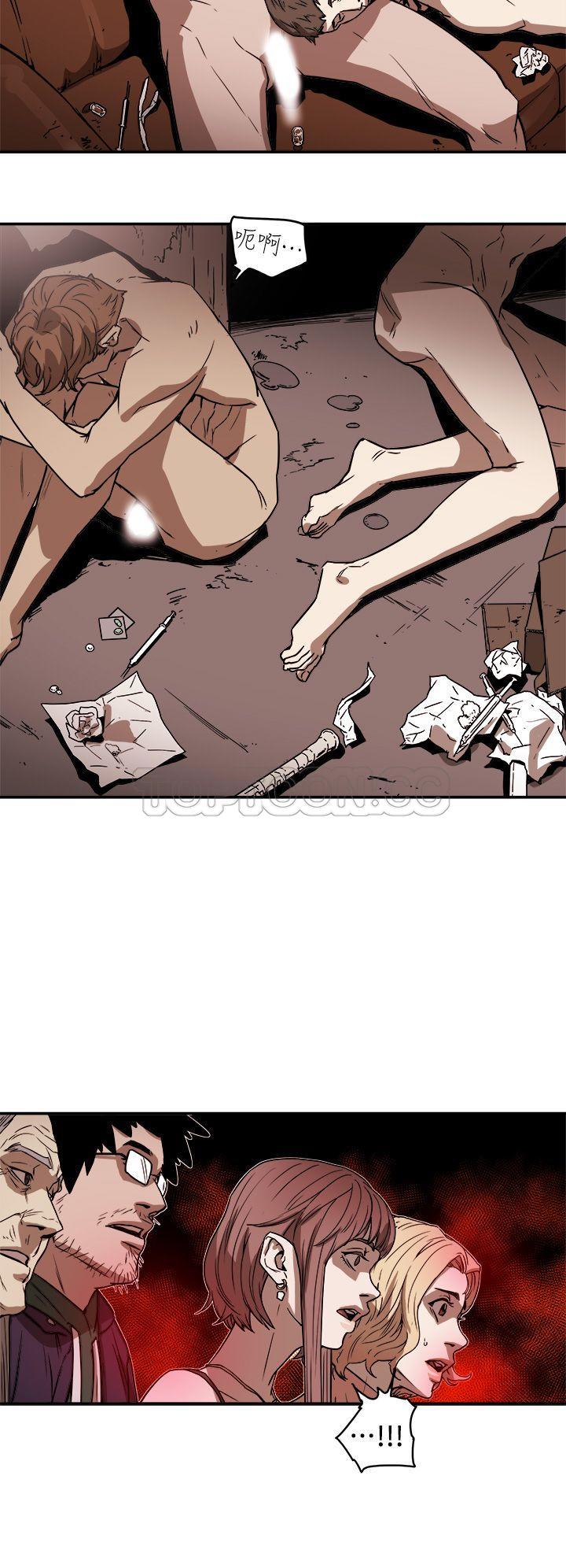 Honey trap 甜蜜陷阱 87-102 END page 58 - big breasts story arc hentai manga - read online free