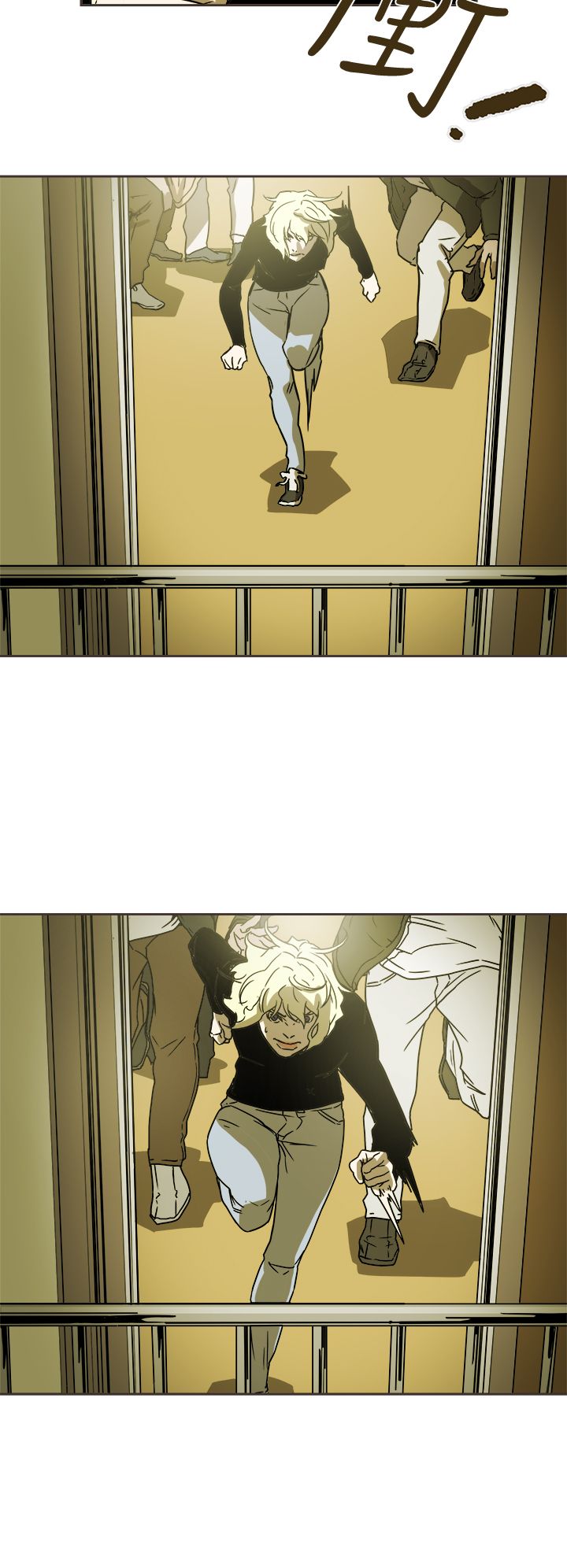 Honey trap 甜蜜陷阱 87-102 END - Page 87
