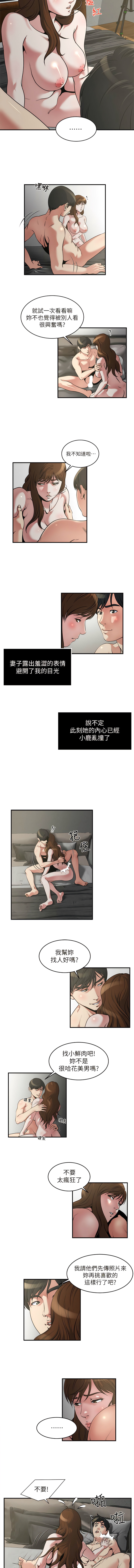 瘾私 | 癮私 1-72 END page 107 - full color big breasts hentai manga - read online free