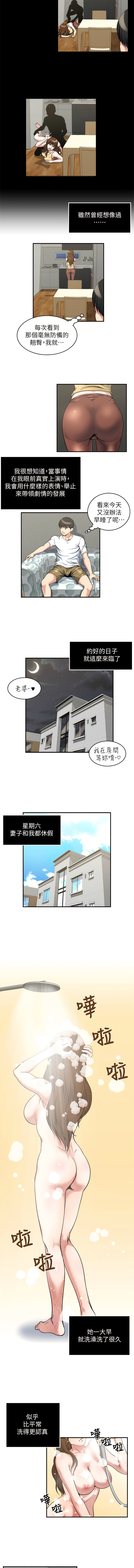 瘾私 | 癮私 1-72 END page 118 - full color big breasts hentai manga - read online free