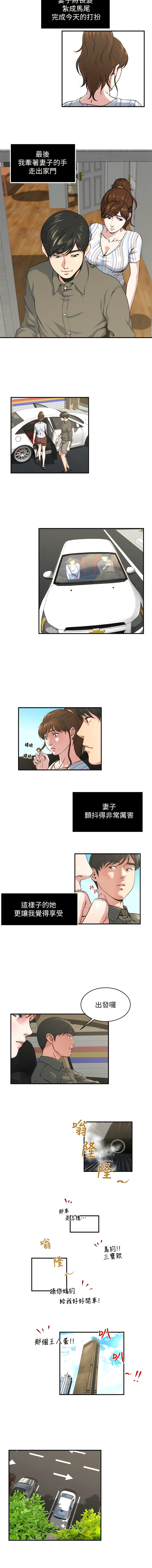 瘾私 | 癮私 1-72 END page 120 - full color big breasts hentai manga - read online free