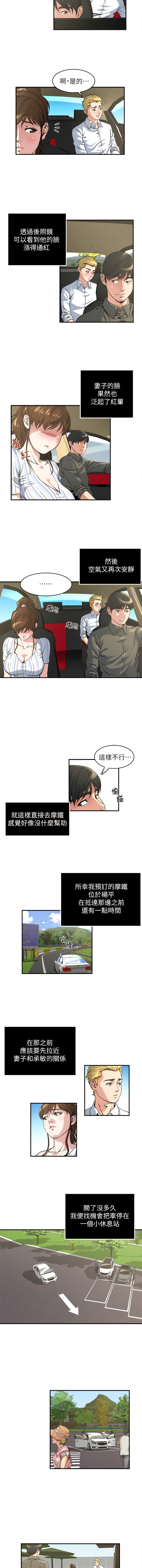 瘾私 | 癮私 1-72 END page 125 - full color big breasts hentai manga - read online free