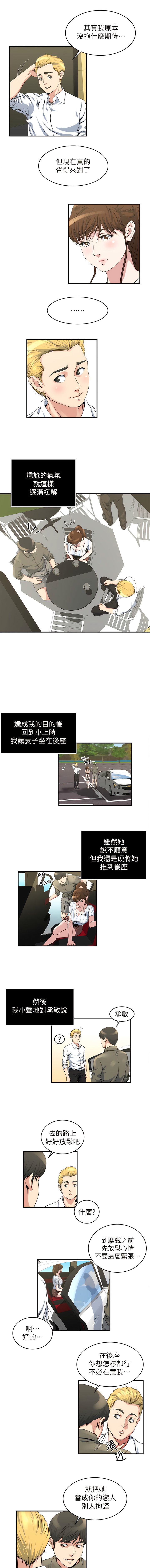 瘾私 | 癮私 1-72 END page 127 - full color big breasts hentai manga - read online free