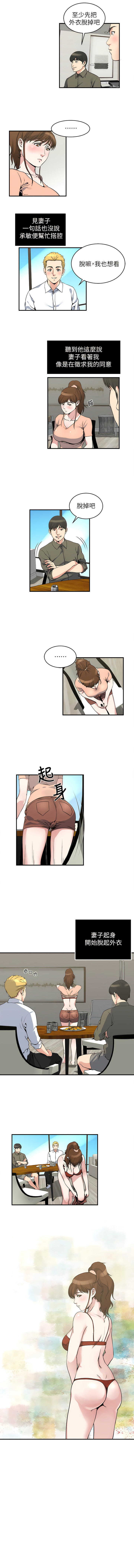 瘾私 | 癮私 1-72 END page 142 - full color big breasts hentai manga - read online free