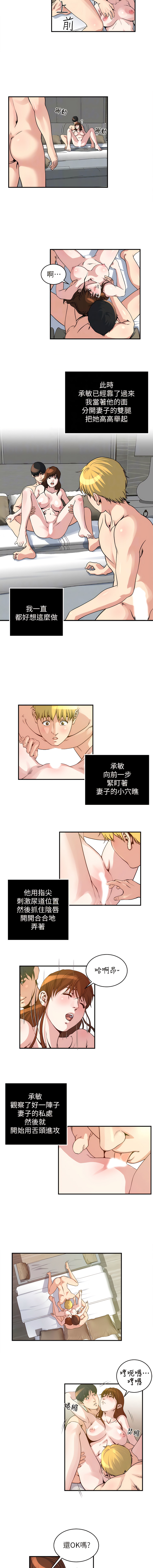 瘾私 | 癮私 1-72 END page 158 - full color big breasts hentai manga - read online free