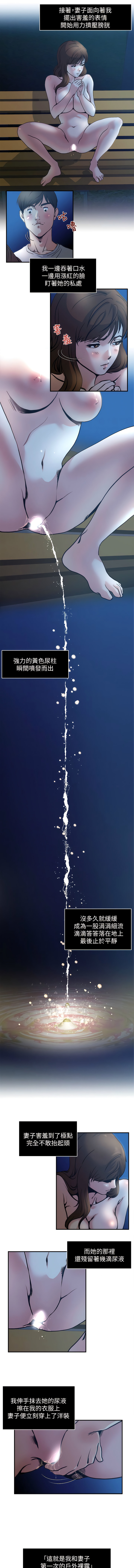 瘾私 | 癮私 1-72 END page 22 - story arc full color hentai manga - read online free