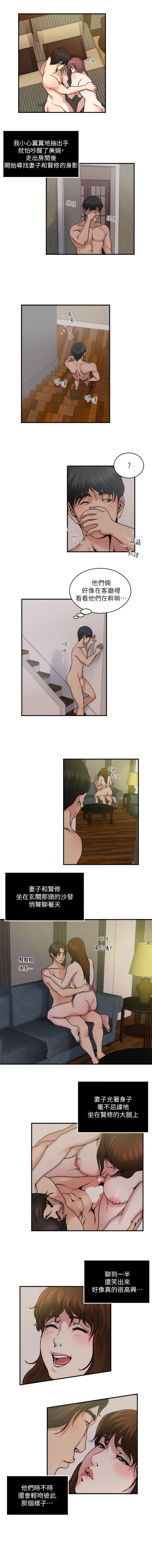 瘾私 | 癮私 1-72 END page 231 - full color big breasts hentai manga - read online free