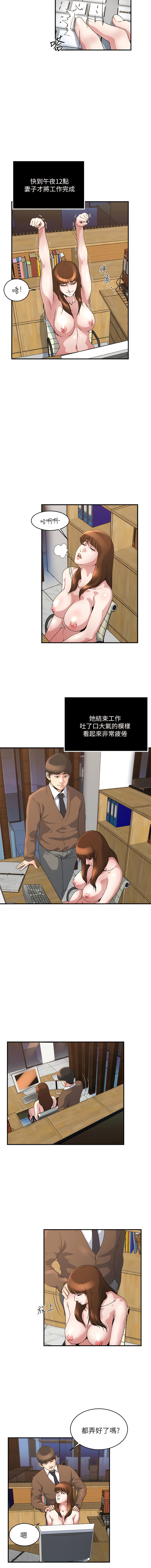 瘾私 | 癮私 1-72 END page 316 - story arc full color hentai manga - read online free