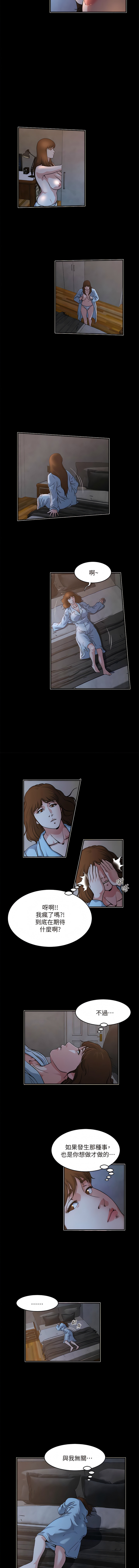 瘾私 | 癮私 1-72 END page 390 - story arc full color hentai manga - read online free