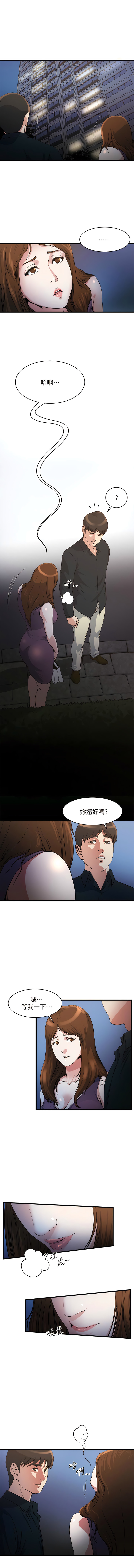 瘾私 | 癮私 1-72 END page 455 - story arc full color hentai manga - read online free