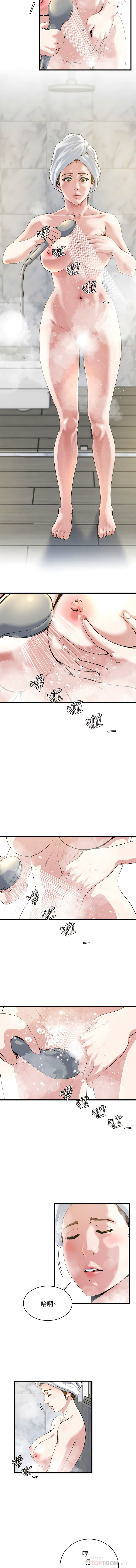 瘾私 | 癮私 1-72 END page 502 - story arc full color hentai manga - read online free