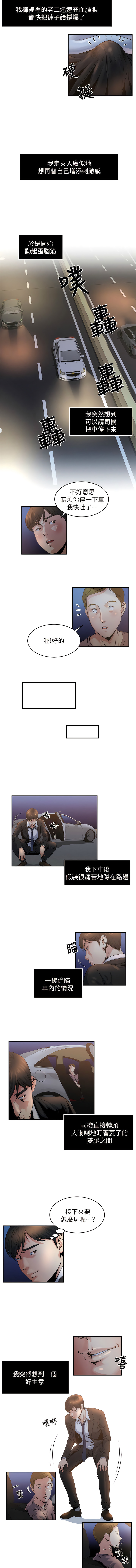 瘾私 | 癮私 1-72 END page 55 - full color big breasts hentai manga - read online free