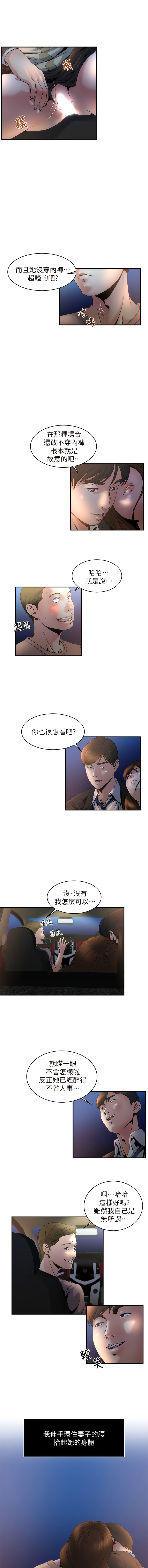 瘾私 | 癮私 1-72 END page 59 - full color big breasts hentai manga - read online free