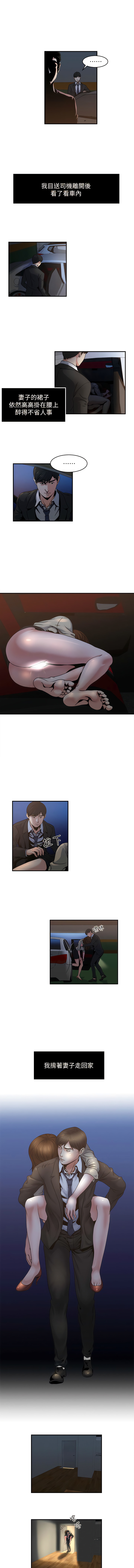 瘾私 | 癮私 1-72 END page 70 - full color big breasts hentai manga - read online free